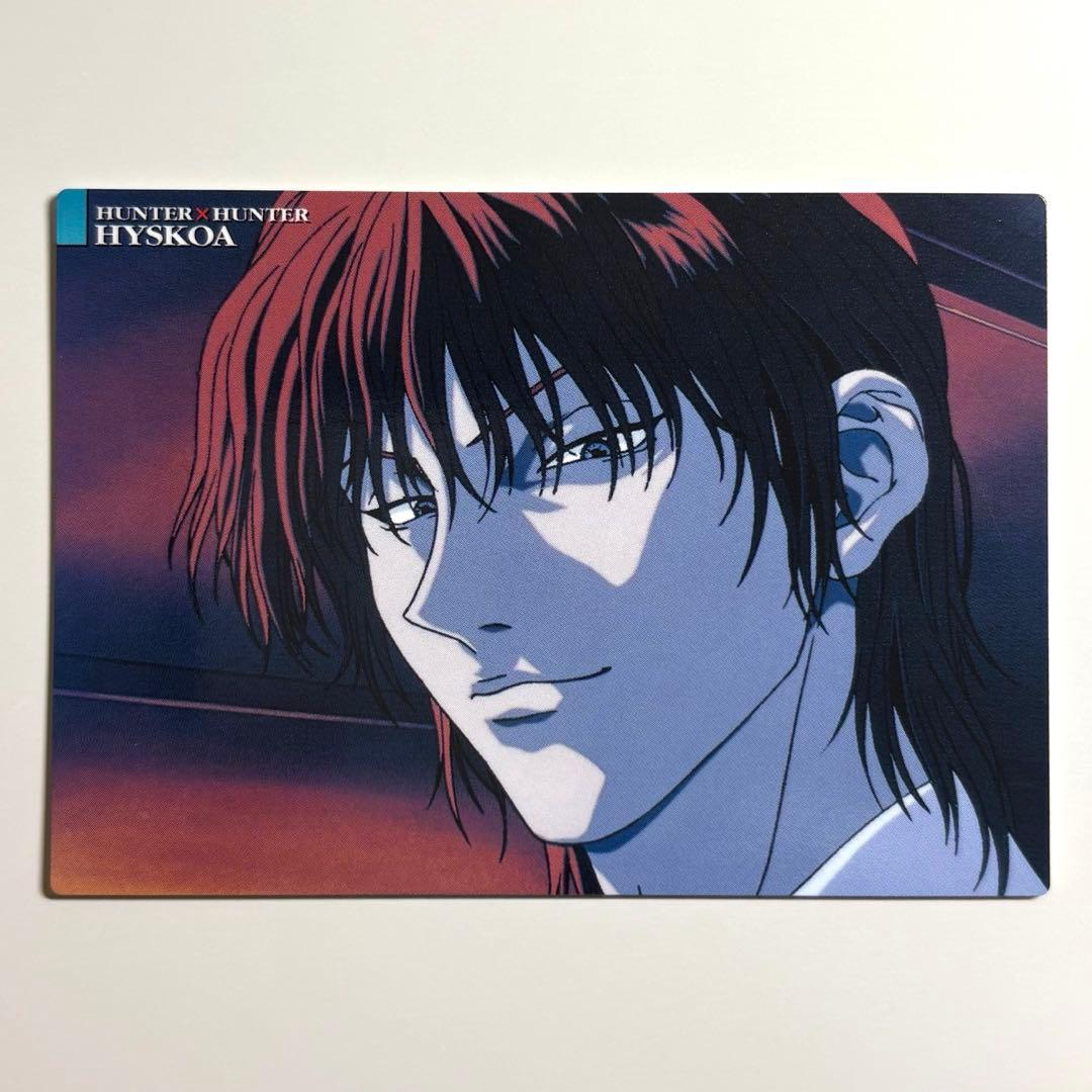 ハンター×ハンター カードダスマスターズ ヒソカ 30 初版