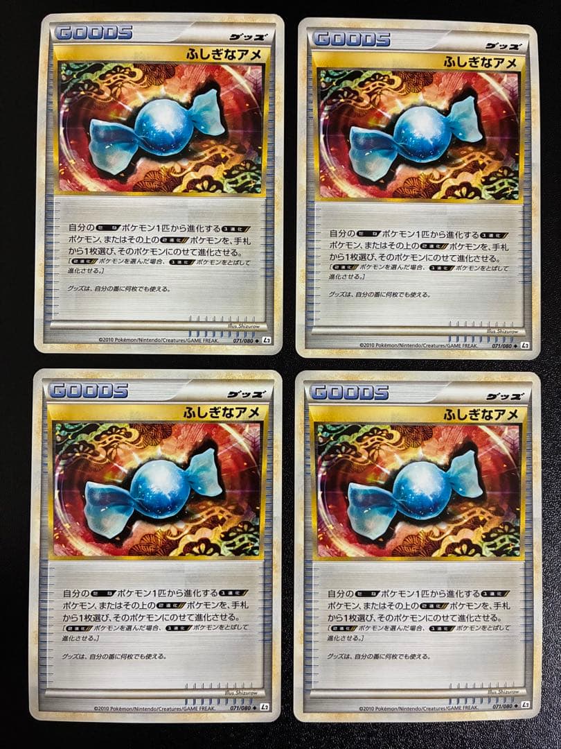 ポケモンカード LEGEND他 引退品