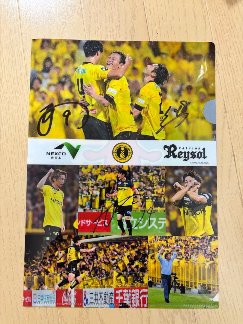 柏レイソル サイン入りクリアファイル　当選品