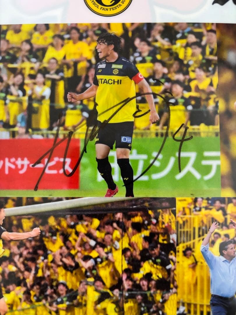 柏レイソル サイン入りクリアファイル　当選品