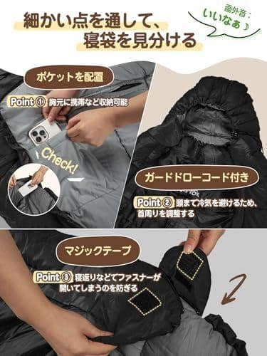 寝袋 冬用 マミー型 【両手出せる可能・230T防水】 シュラフ冬用 -18po