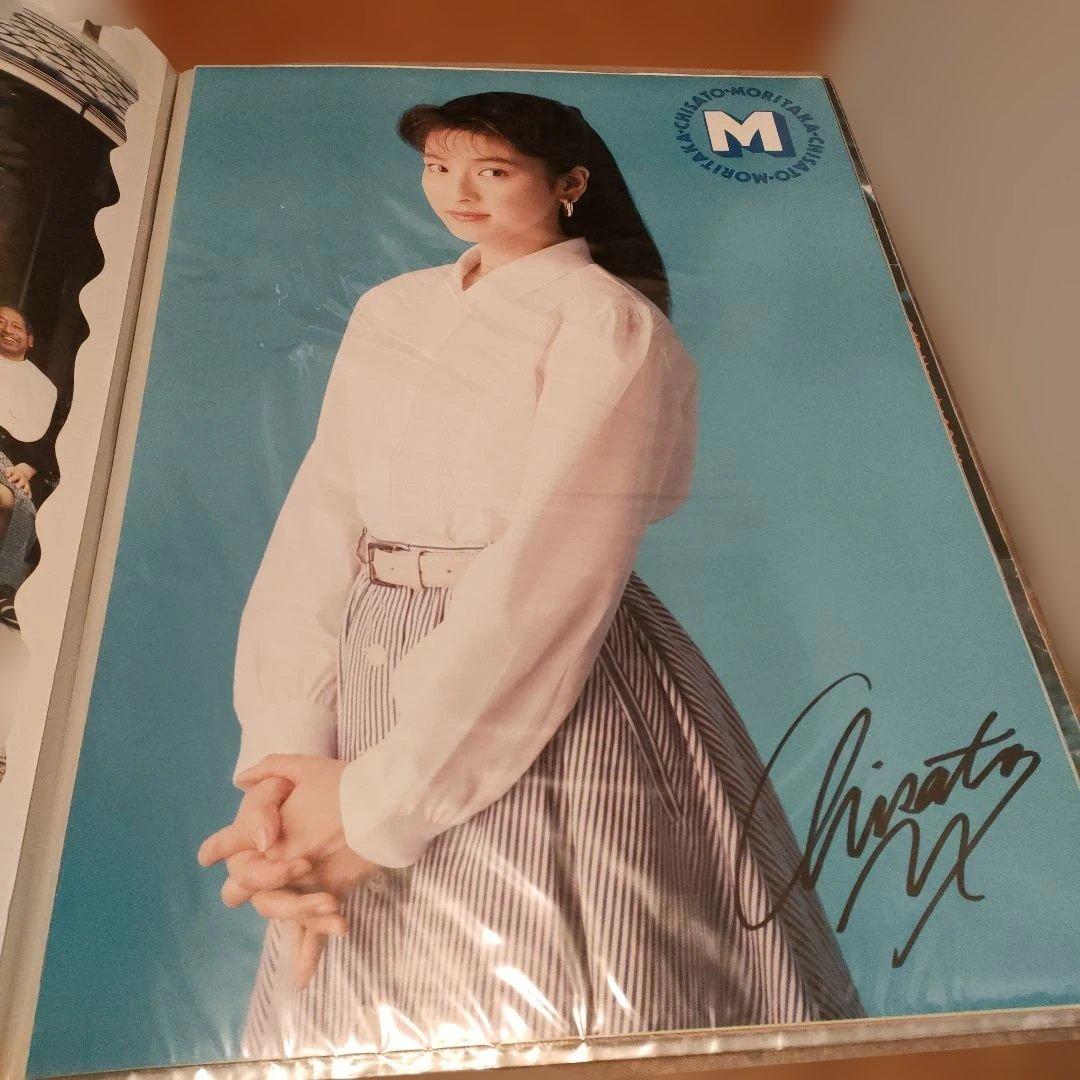 森高千里　直筆サイン入りB2ポスター