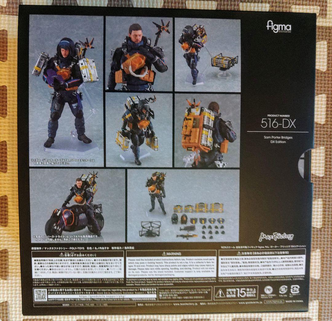 ゲームキャラクター DEATH STRANDING Sam Porter Bridges DX