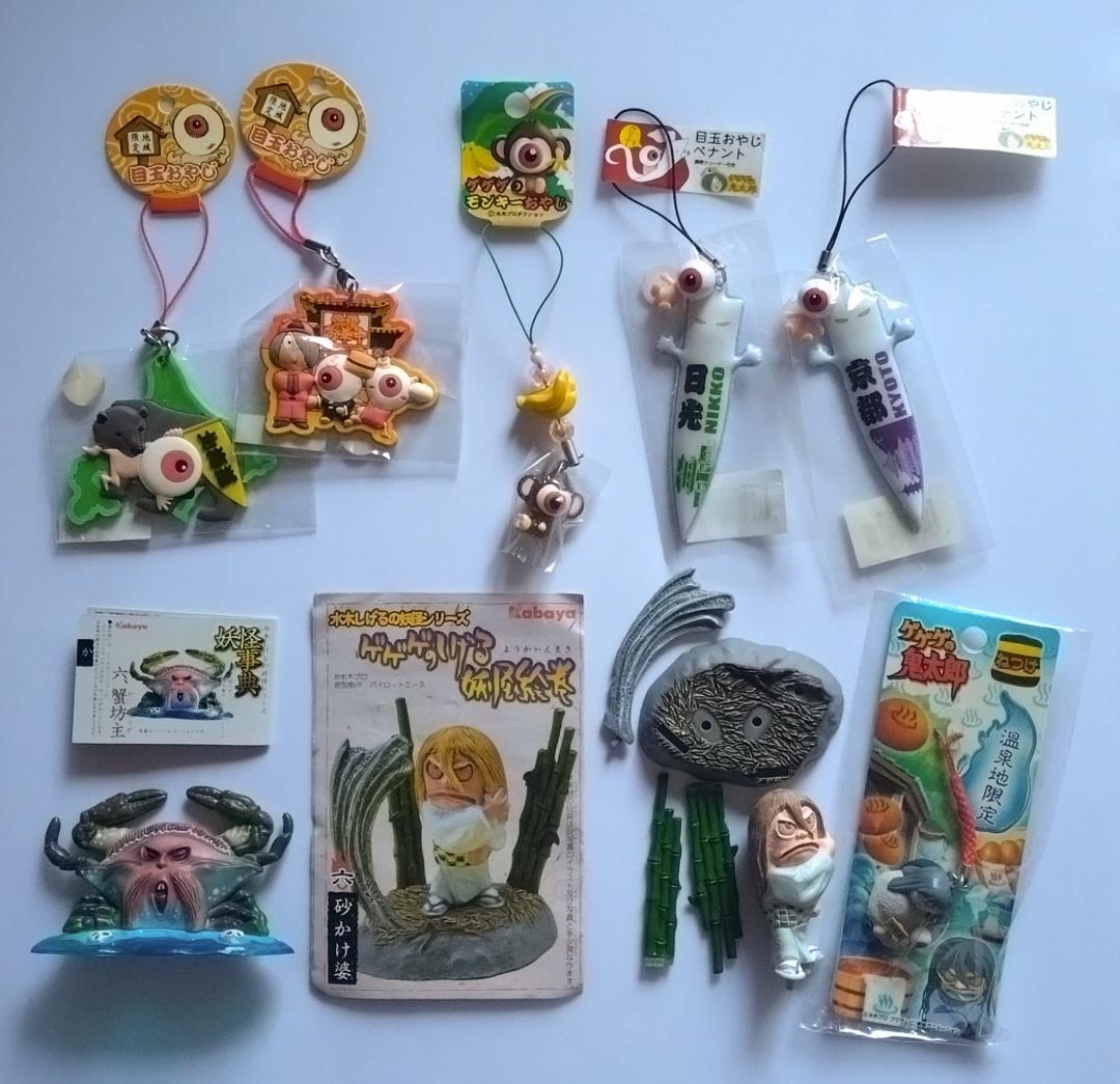 ご当地 目玉おやじ 29＋2個　地域限定ゲゲゲの鬼太郎ストラップ根付 妖怪絵巻