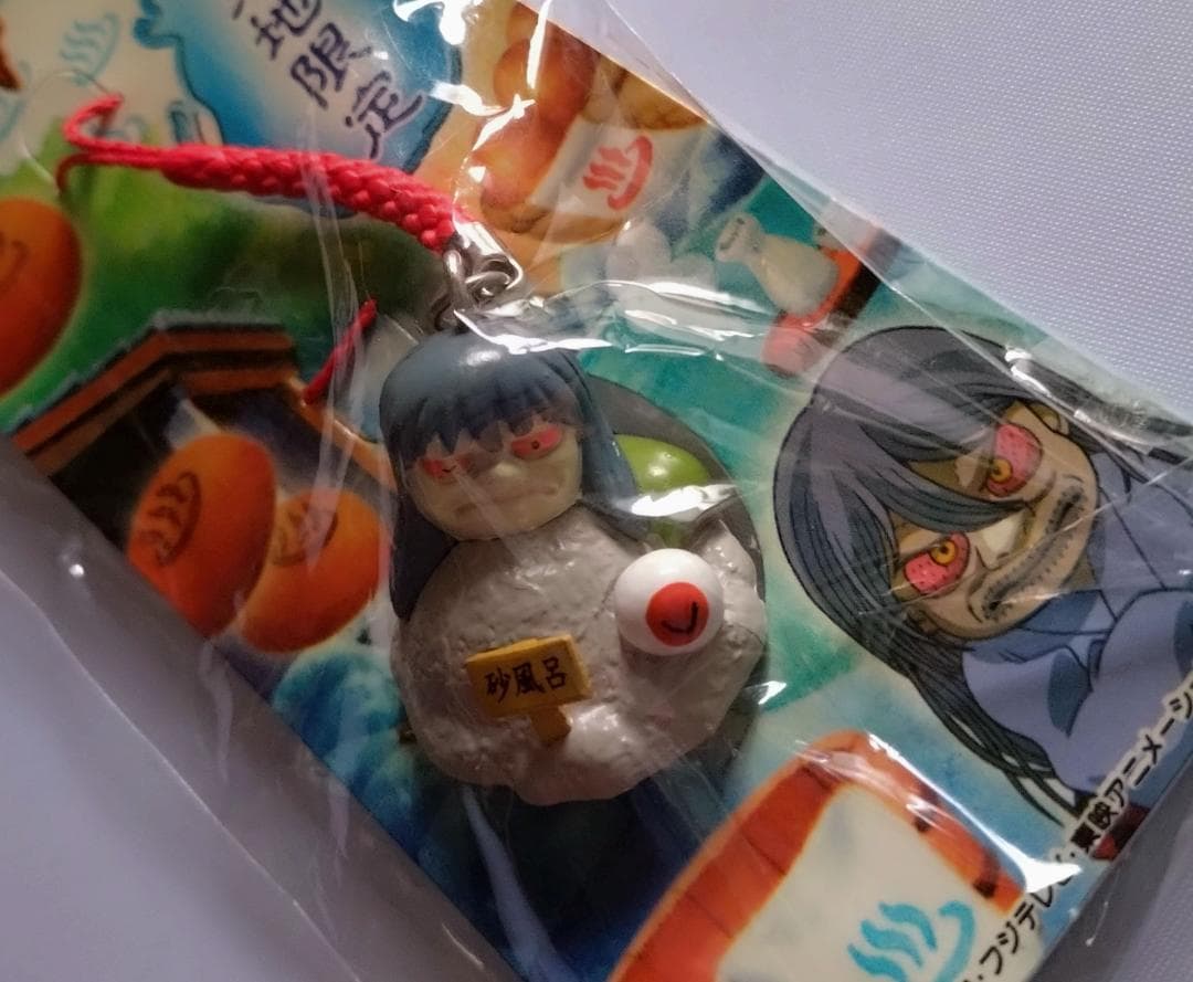 ご当地 目玉おやじ 29＋2個　地域限定ゲゲゲの鬼太郎ストラップ根付 妖怪絵巻