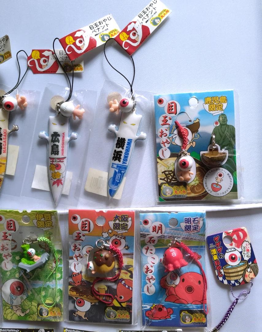 ご当地 目玉おやじ 29＋2個　地域限定ゲゲゲの鬼太郎ストラップ根付 妖怪絵巻