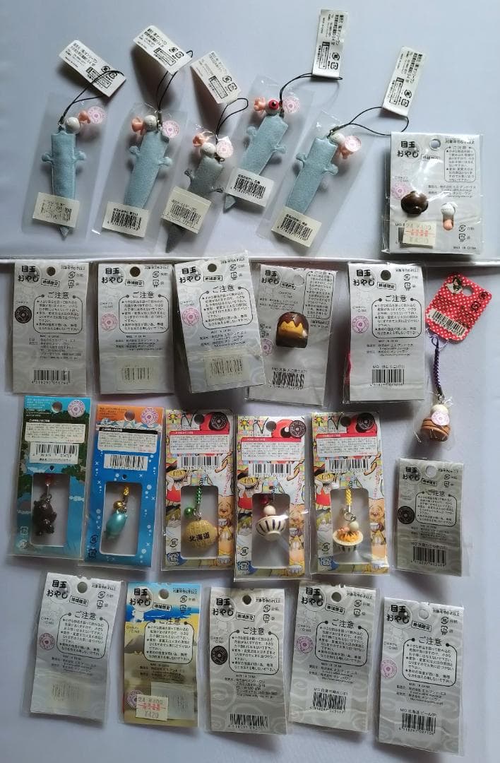 ご当地 目玉おやじ 29＋2個　地域限定ゲゲゲの鬼太郎ストラップ根付 妖怪絵巻