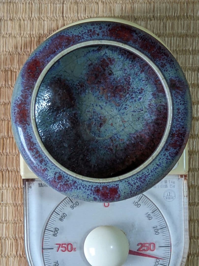 ♦中国 鈞窯 筆洗 文房四宝 清時代中期オークション鑑定済 澱青釉 真物 骨董品