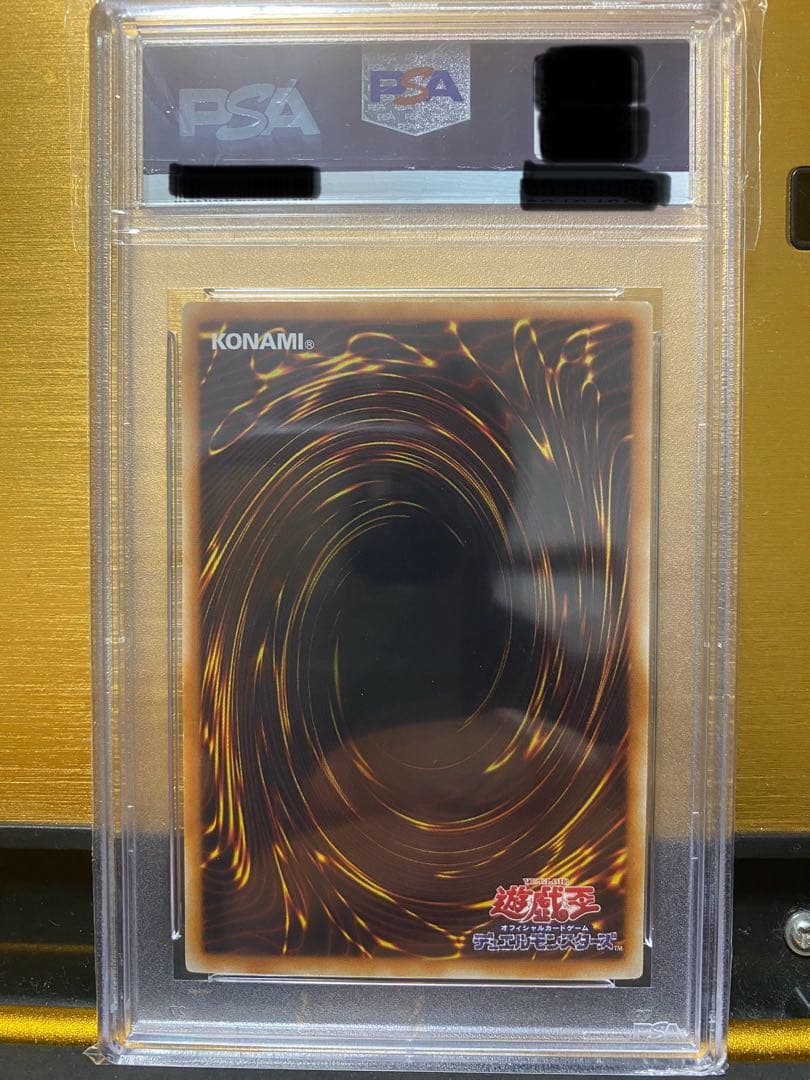 k*引様 【完品】PSA10 超希少　ブラックローズドラゴン　ホログラフィックレ