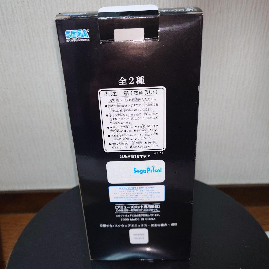 黒執事 SEGA ハイグレードフィギュアvol1 2014.8