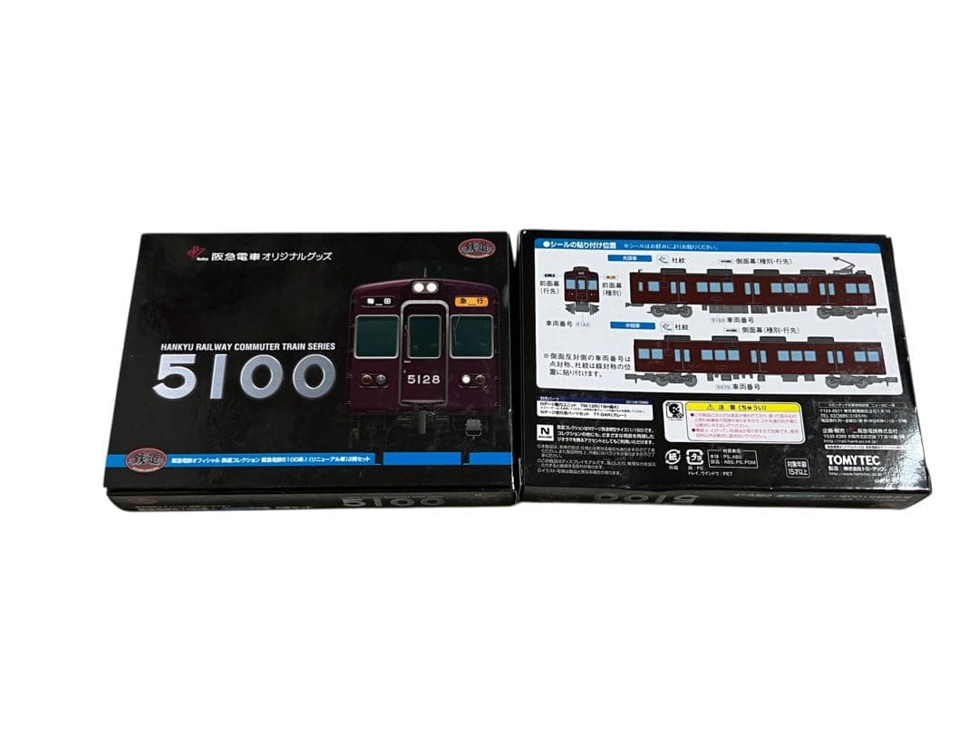 【鉄道コレクション】阪急5100系リニューアル車 2箱4両セット
