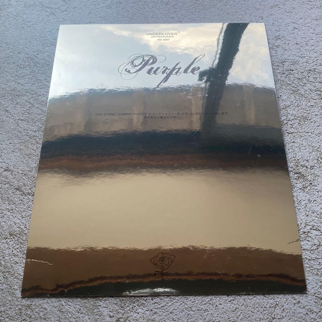 アンダーカバー UNDERCOVER 2007年 Purple期 ポスター