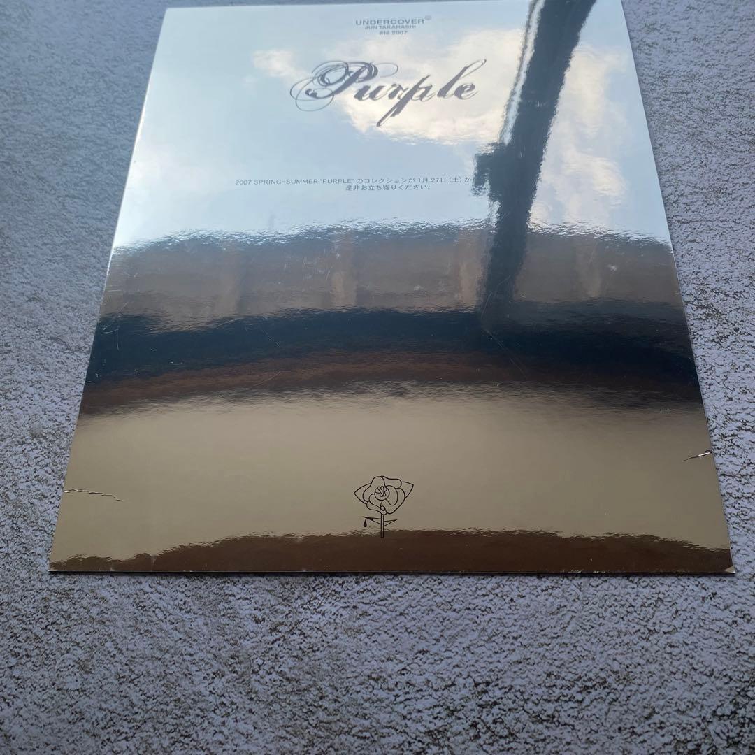 アンダーカバー UNDERCOVER 2007年 Purple期 ポスター
