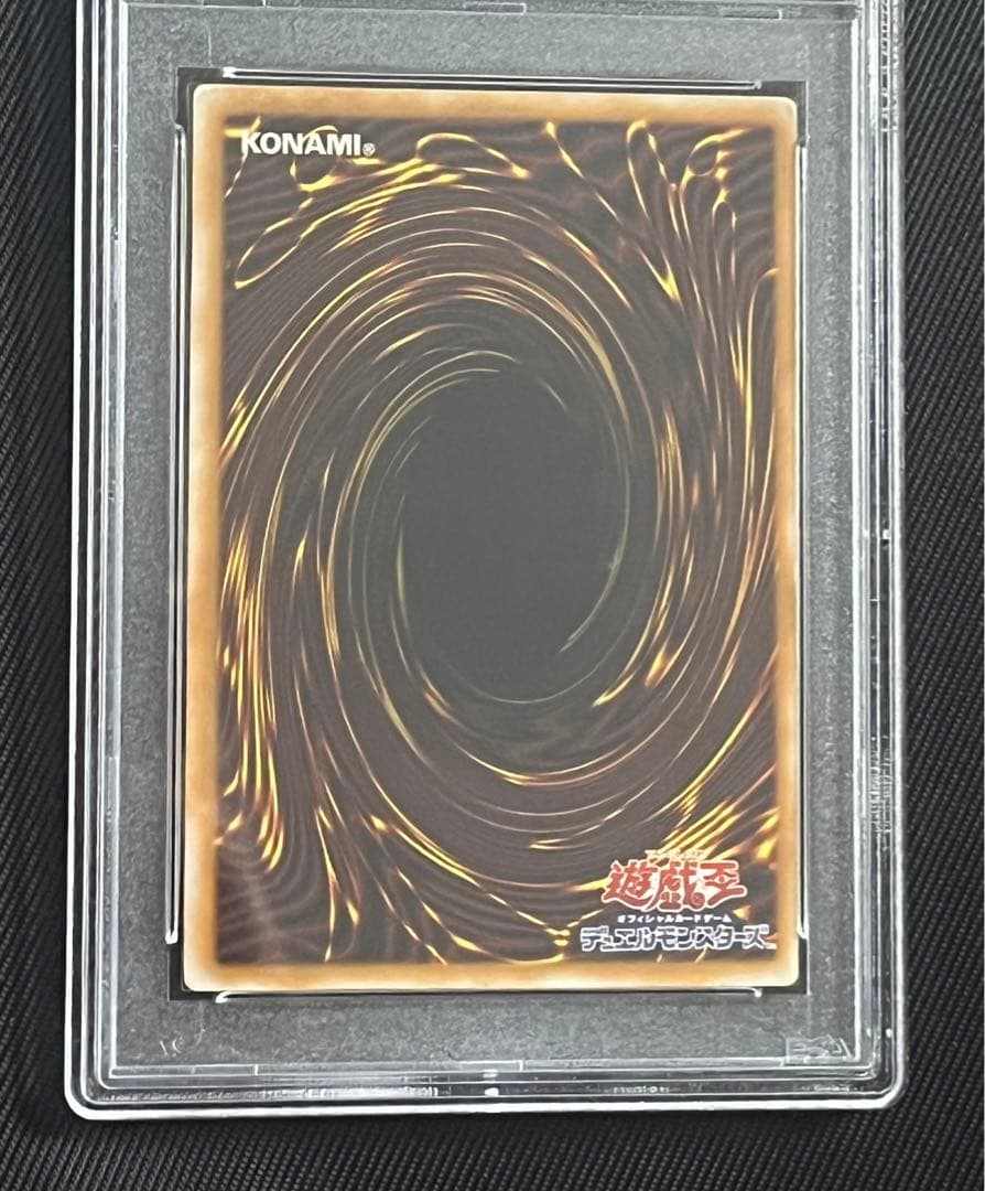 遊戯王　青眼の白龍　レリーフ　アルティメットレア　PSA3