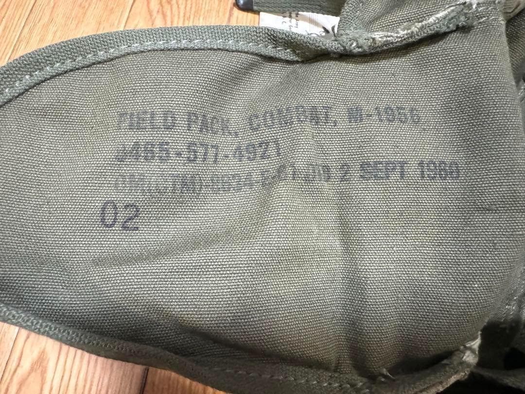 米軍 実物 M1956 フィールドパック 初期型