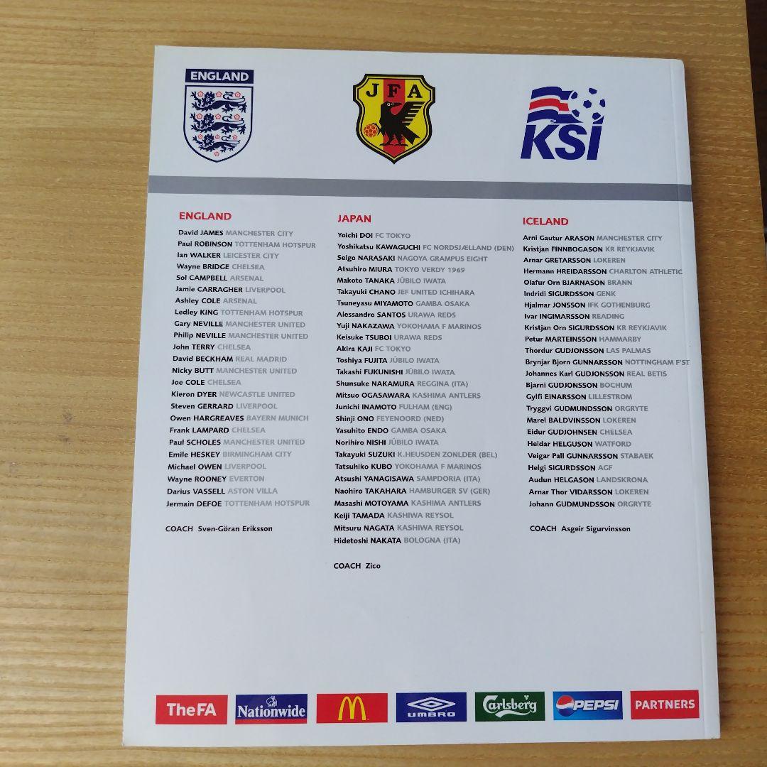 記念グッズ EURO 2004 FANS' GUIDE