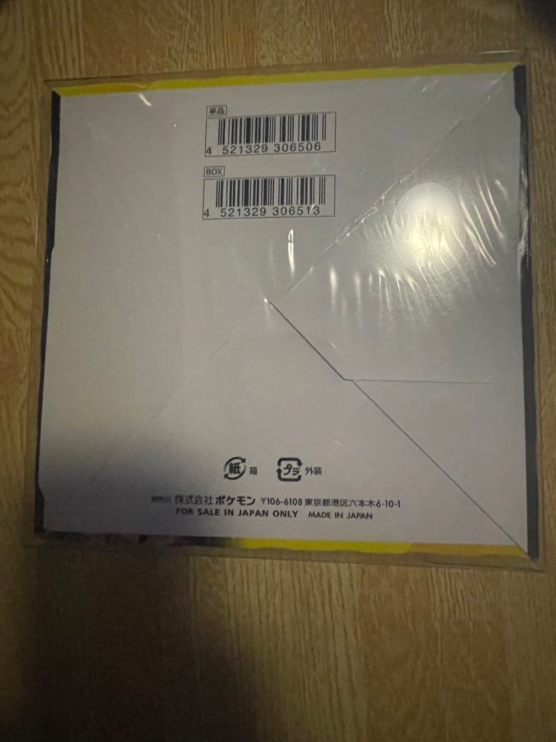イーブイヒーローズs6a未開封BOXシュリンク付 30パック