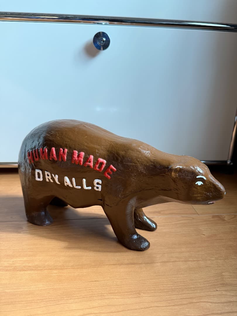 HUMAN MADE HARIKO ヒューマンメイド ベア 張り子 フィギュア