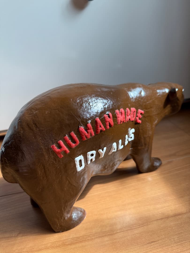 HUMAN MADE HARIKO ヒューマンメイド ベア 張り子 フィギュア