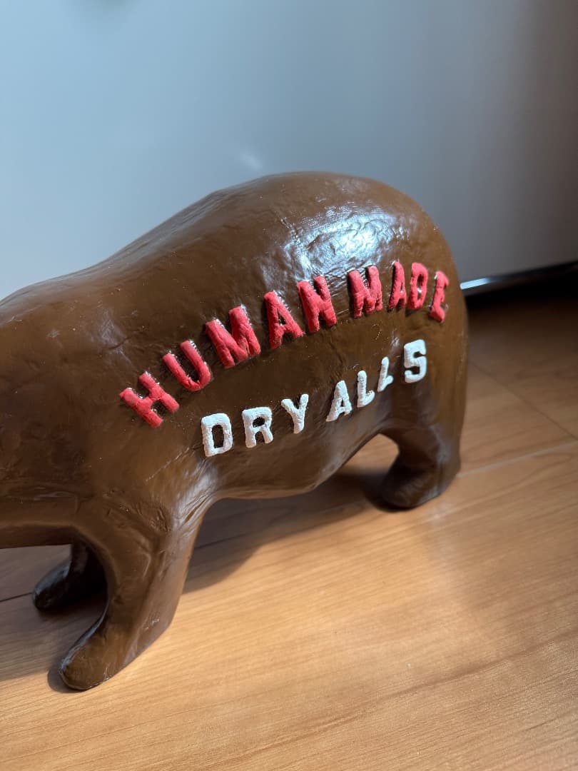 HUMAN MADE HARIKO ヒューマンメイド ベア 張り子 フィギュア