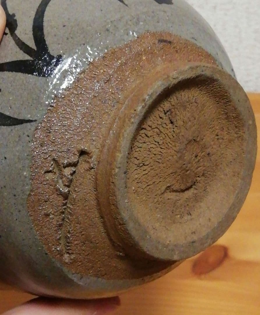 田中佐次郎作　唐津焼　絵唐津　茶碗　共箱　栞付　茶道具