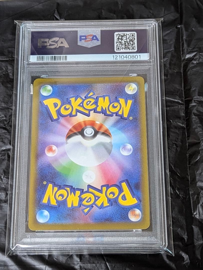 ポケモンカード ゲンガー CHR PSA10 ダークファンタズマ