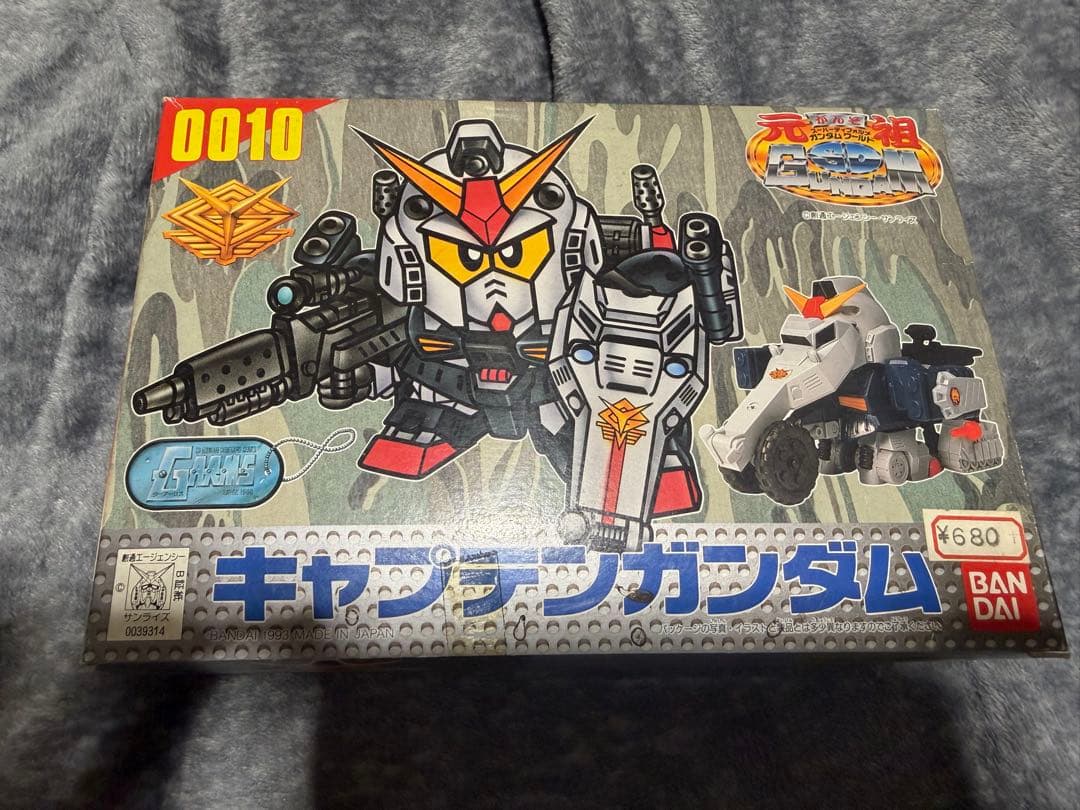【未組立】元祖SDガンダムワールド キャプテンガンダム 0010