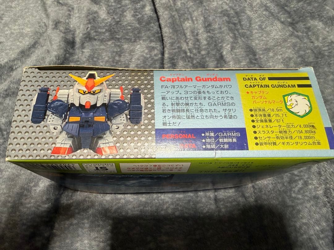 【未組立】元祖SDガンダムワールド キャプテンガンダム 0010