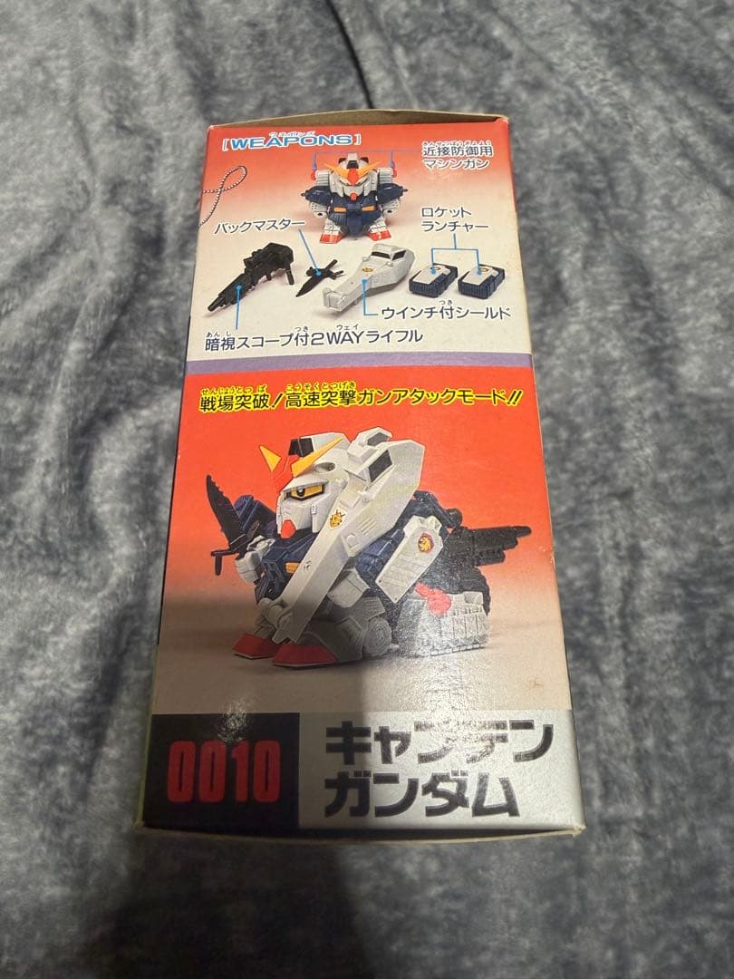 【未組立】元祖SDガンダムワールド キャプテンガンダム 0010