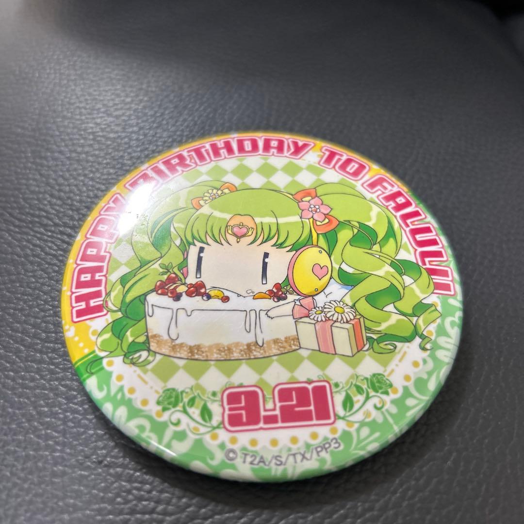ファルル バースデー　缶バッジ　ごろはむ 「プリパラ」