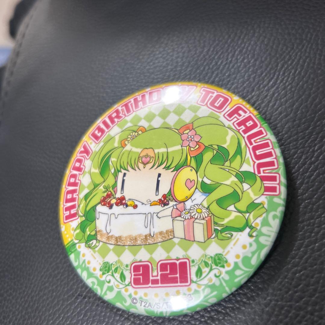 ファルル バースデー　缶バッジ　ごろはむ 「プリパラ」