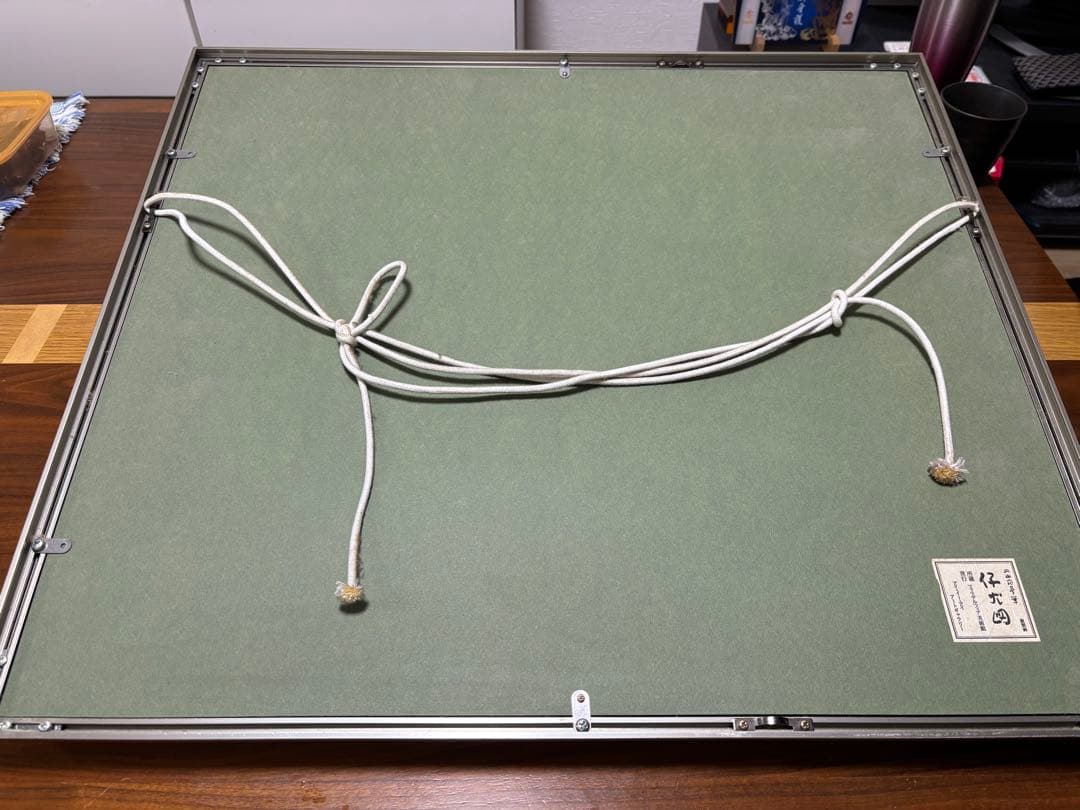 円山応挙　筆　仔犬図　複製画