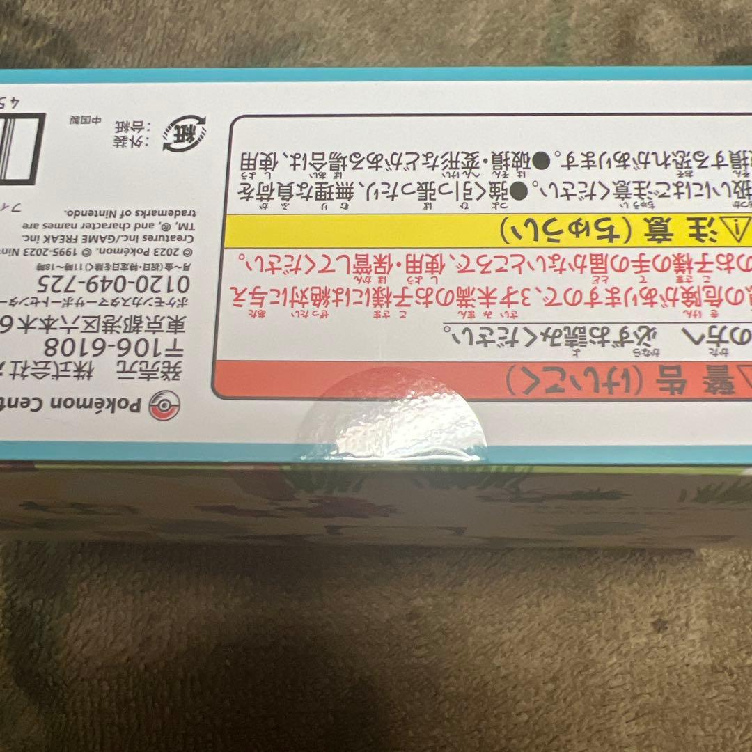 ポケモン シアンの砂浜 ポケモンセンター