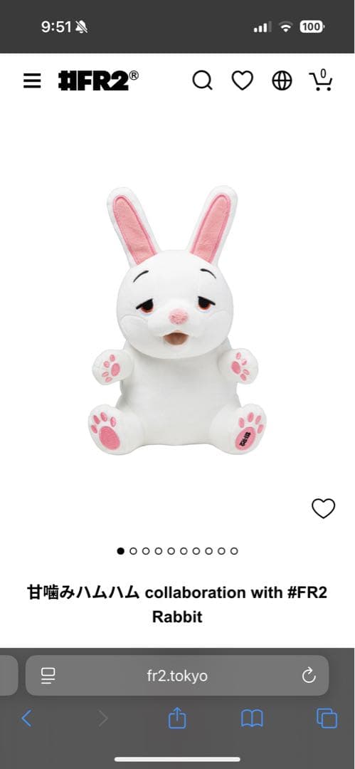 甘噛みハムハム collaboration with #FR2 Rabbit