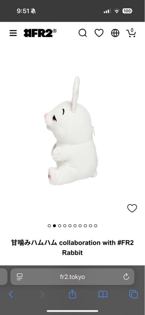 甘噛みハムハム collaboration with #FR2 Rabbit