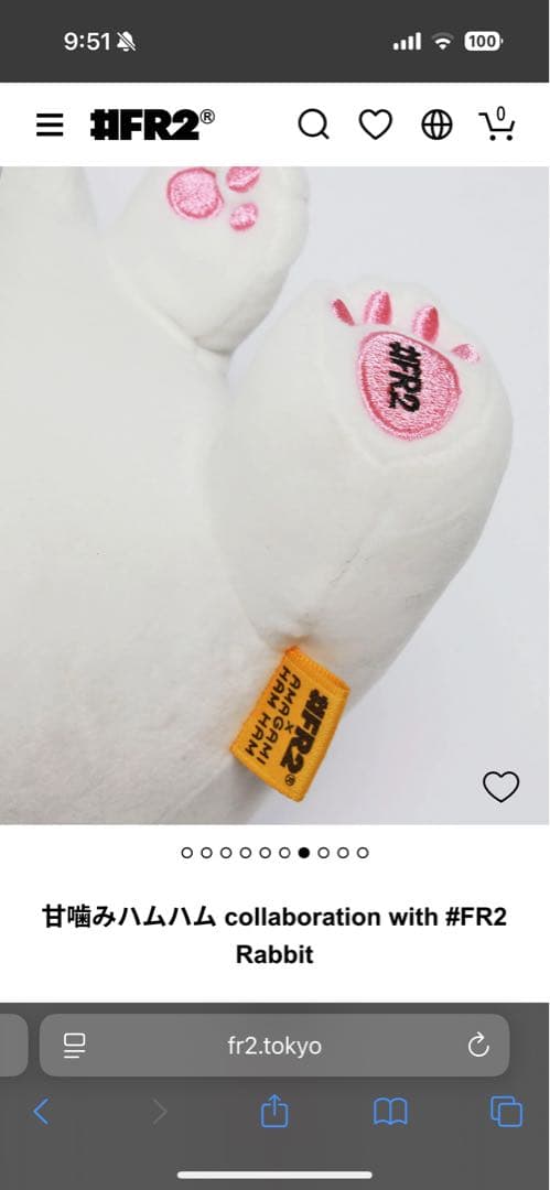 甘噛みハムハム collaboration with #FR2 Rabbit