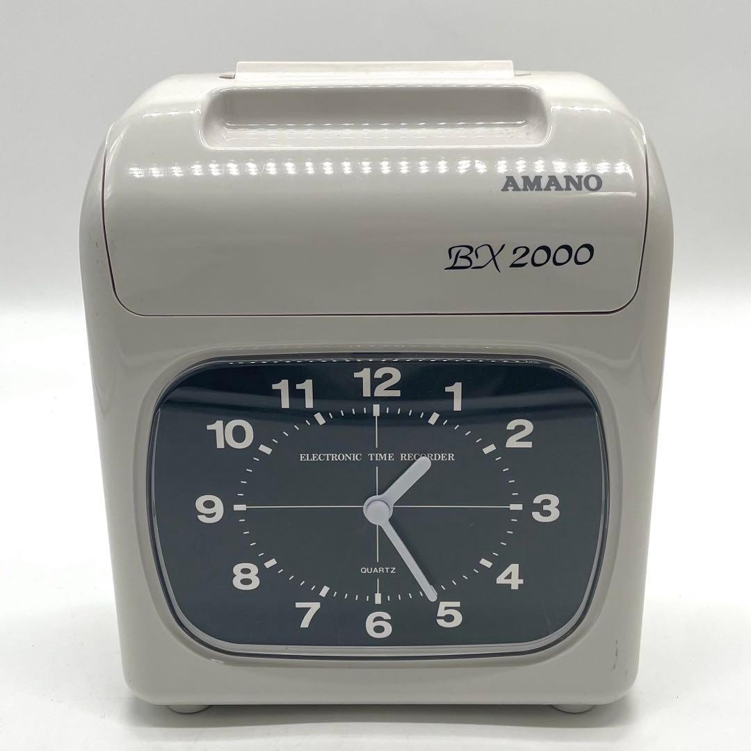 AMANO タイムレコーダー ラック セット BX2000 勤怠管理