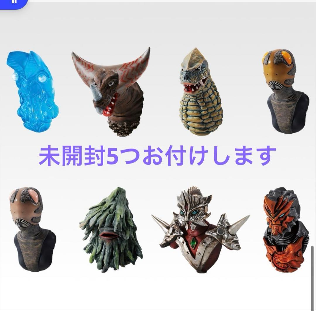 一番くじウルトラマンシリーズ　怪獣超大全ラストワン賞　ガタノゾーア+オマケ数点