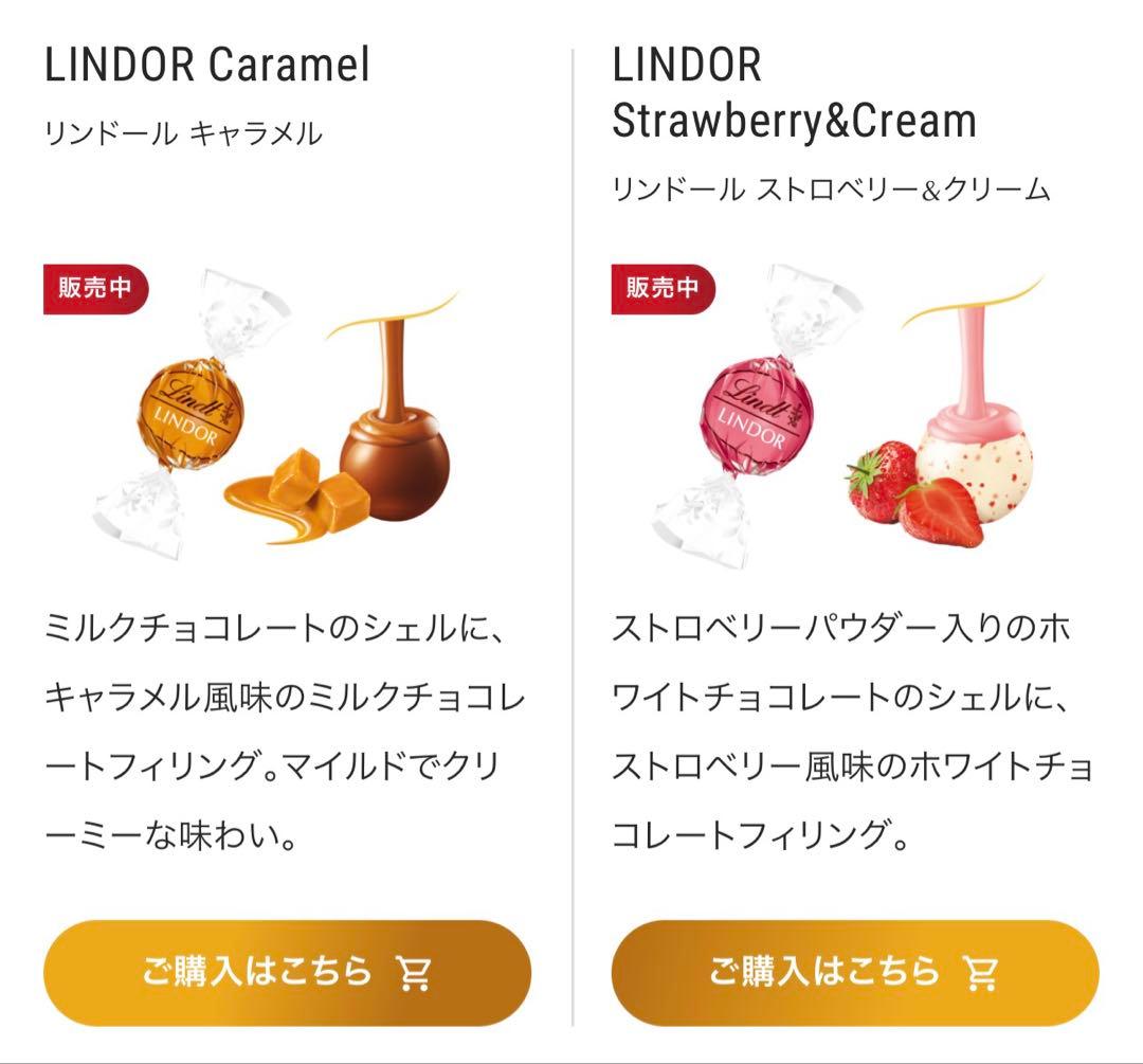 リンツ　リンドール　LINDOR クリアランスバッグチョコレート 500g