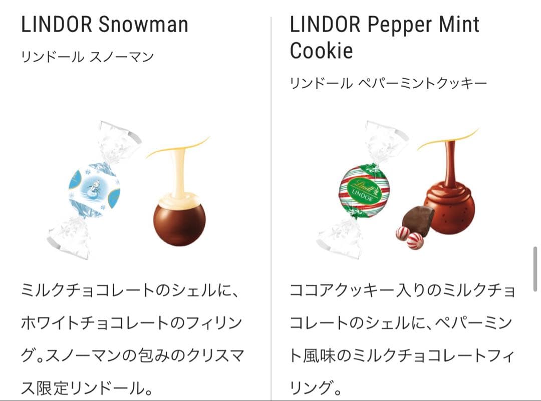 リンツ　リンドール　LINDOR クリアランスバッグチョコレート 500g