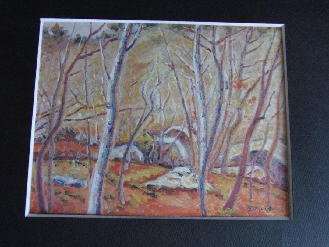 大久保作次郎、【木立】、希少な額装用画集より、新品額装付、状態良好