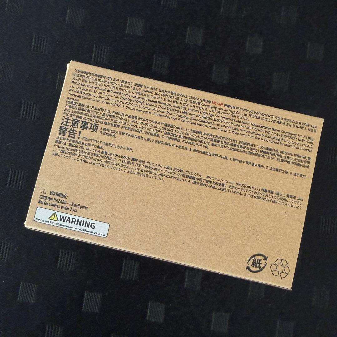 ZB1 ゼベワン ソンハンビン ビニニ ぬいぐるみ フォトカード binini