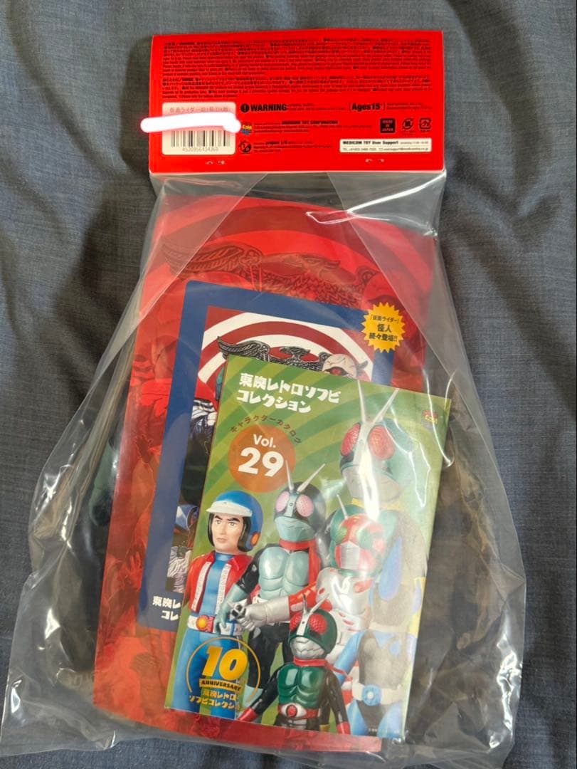 東映レトロソフビ　仮面ライダー旧1号(DX版)