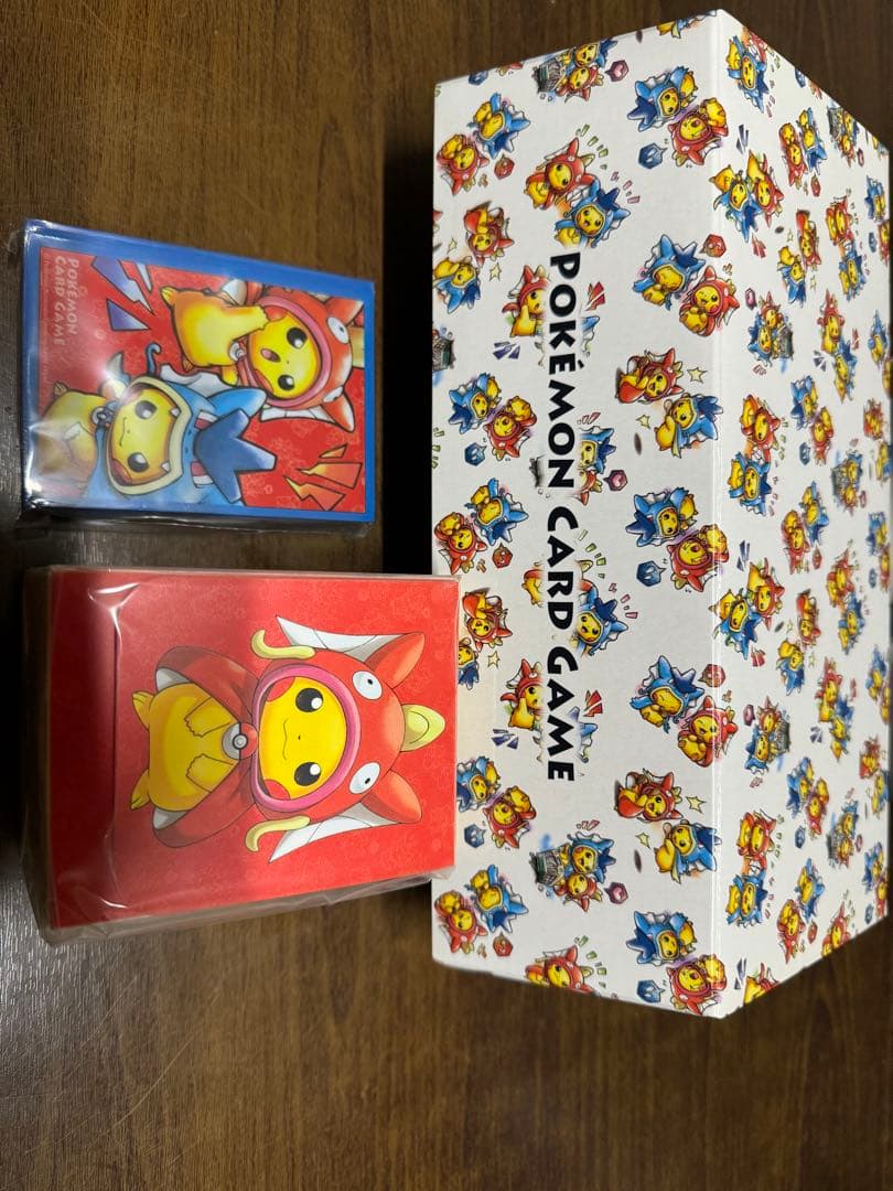 ギャラドスごっこ　サプライ