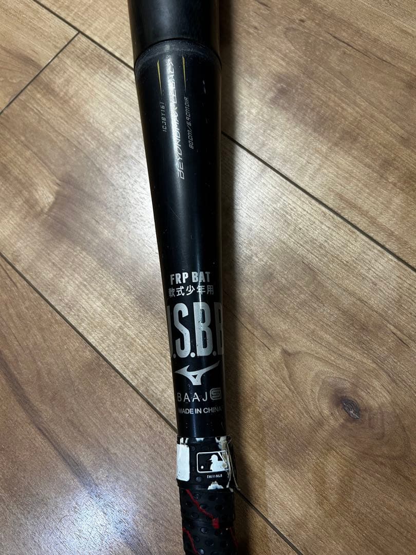 Mizuno レガシー　80センチ