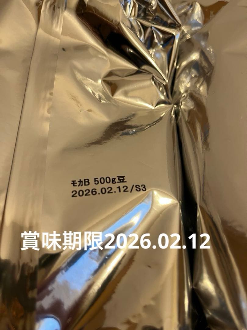 専用アポロ様　豆500g✕6袋。プレンド