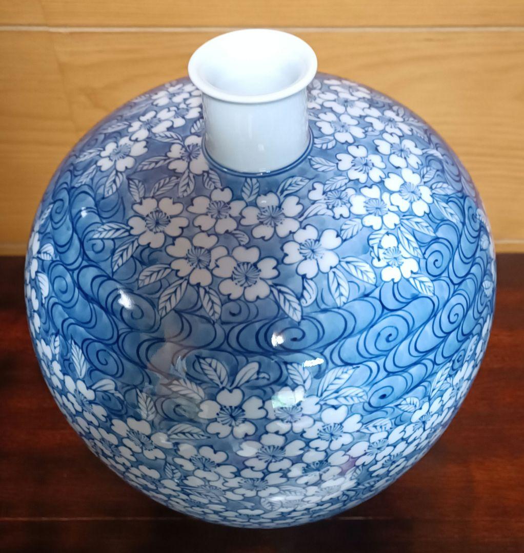 有田焼 源右衛門 壺 染付桜文