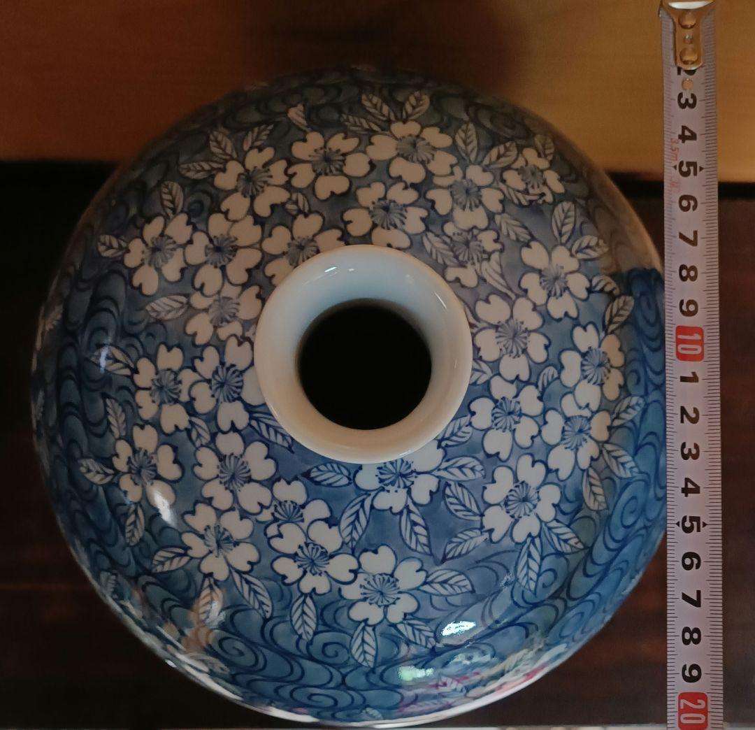 有田焼 源右衛門 壺 染付桜文