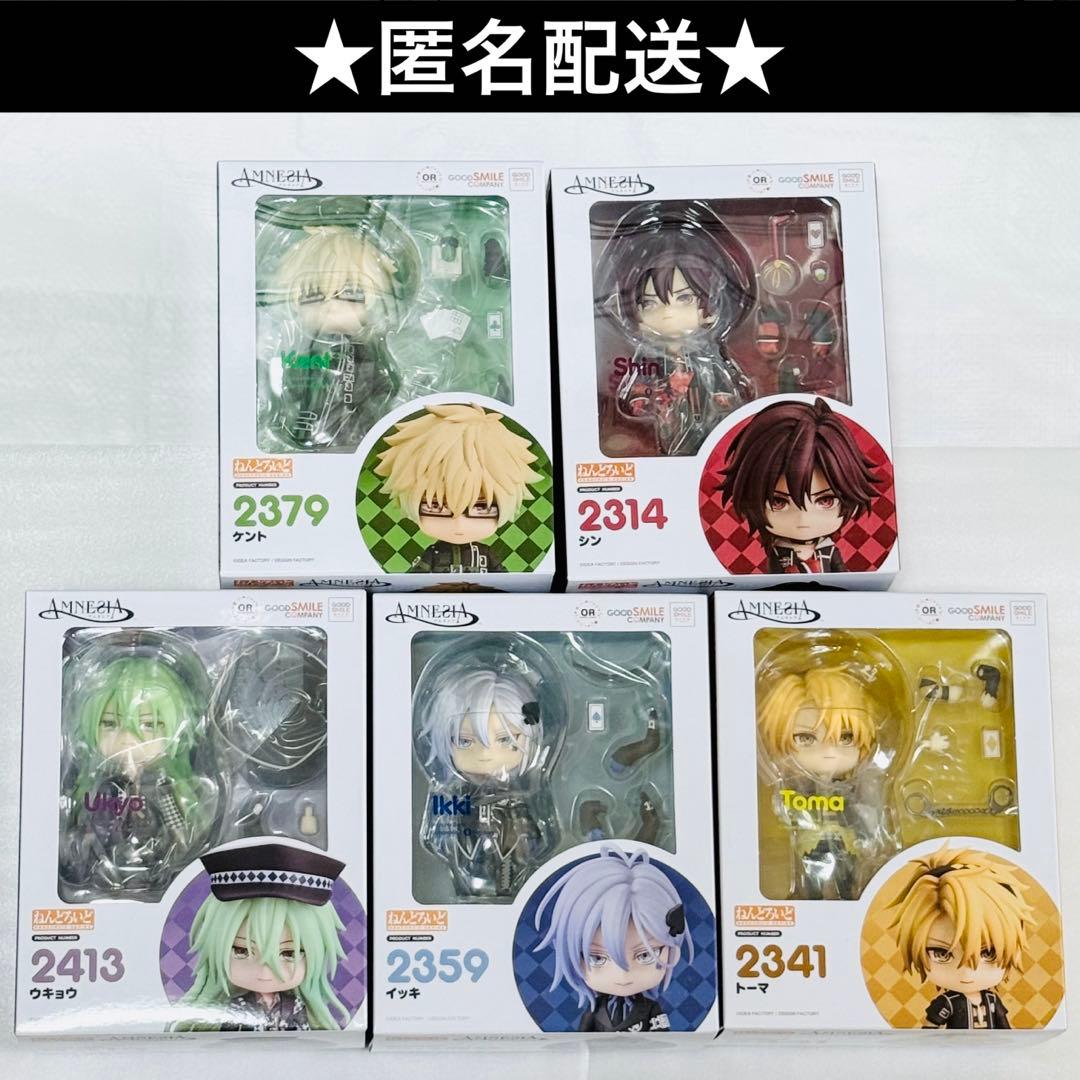 アムネシア　ねんどろいど　シン　ケント　ウキョウ　イッキ　トーマ