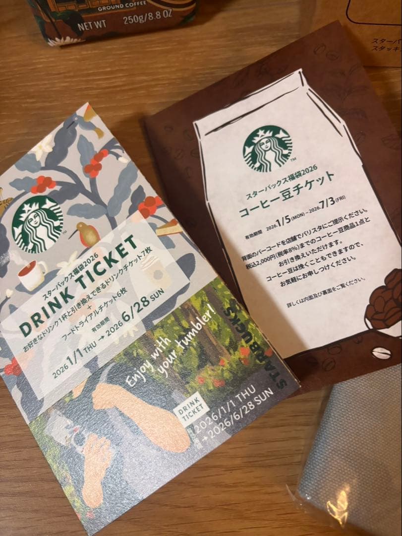 スタバ福袋2026 【６点セット】ドリンクフードチケット&コーヒー豆　他